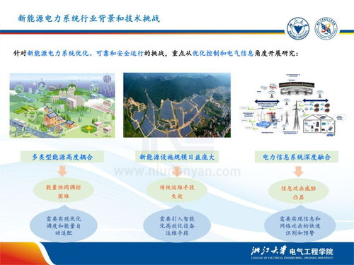 人工智能在設(shè)備狀態(tài)評價(jià)與故障診斷及軟件開發(fā)中的應(yīng)用分析
